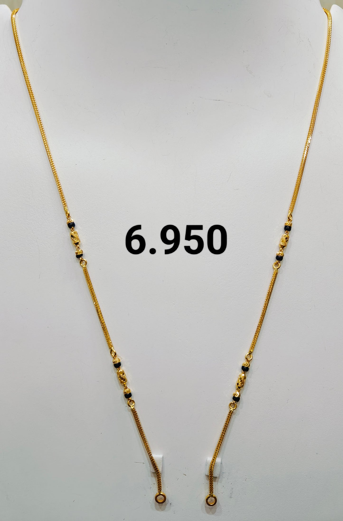 Short chain ms 194